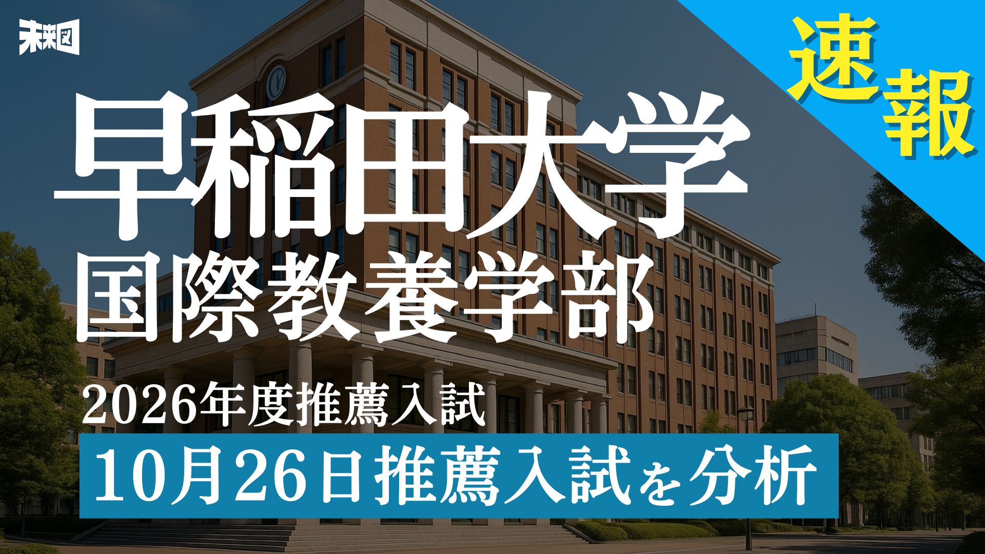 【小松】ミライズ　サムネ (11